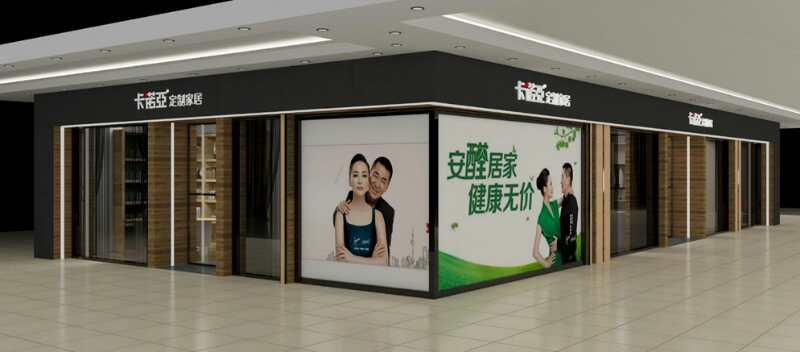 沈陽定制家具品牌有哪些？沈陽定制家具哪家好？
