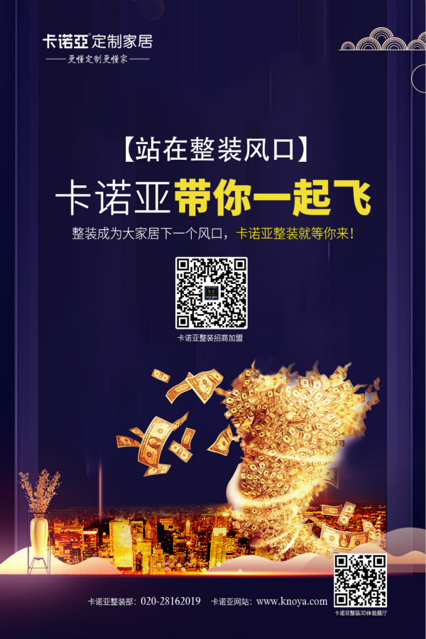 傳統裝修公司為何轉型做“整裝”都發展飛快？