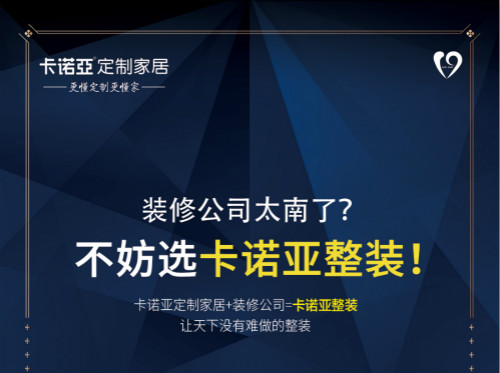 疫情期間，裝修公司線下艱難，線上渠道逆風(fēng)飛揚