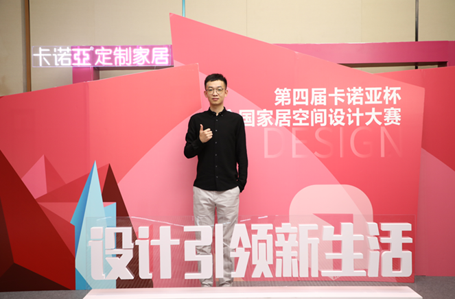 卡諾亞銀獎設計師王闊：以消費者為中心，以設計助力美好生活