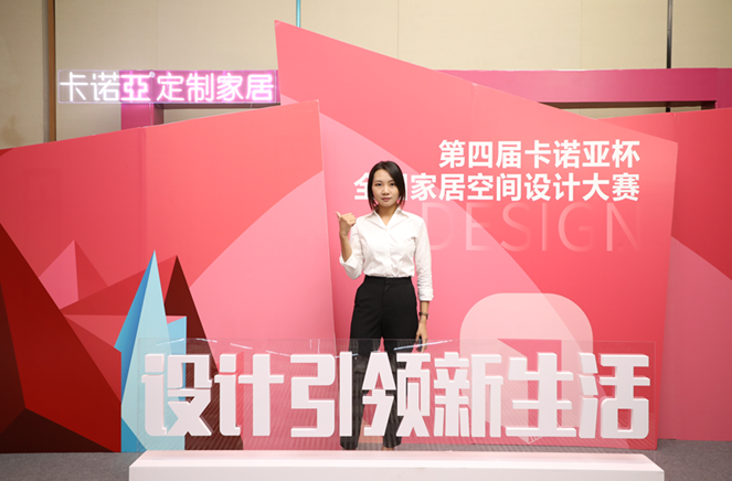 卡諾亞銀獎設計師林秀蘭：以設計打動人心，以服務創造價值
