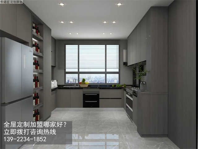 青海黃南全屋定制加盟哪家好?黃南加盟定制家具店怎樣？