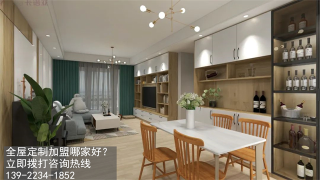 韶關市全屋定制加盟費用項目有哪些？