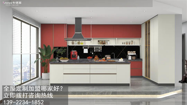 河源市定制家具加盟費(fèi)用項(xiàng)目有哪些？