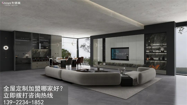 揭陽市全屋定制加盟費(fèi)用包含有哪些？