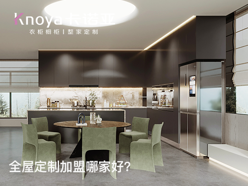 2024年廚房定制櫥柜怎么樣？定制櫥柜怎么設(shè)計(jì)比較好？
