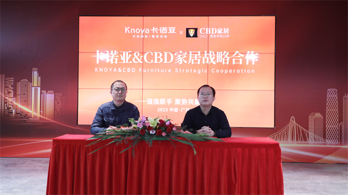 卡諾亞銷售中心副總經(jīng)理曹崇慧（右）與CBD家居負責人簽訂合作協(xié)議

